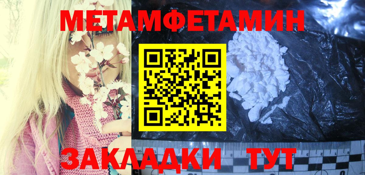 Amphetamine VHQ Кстово