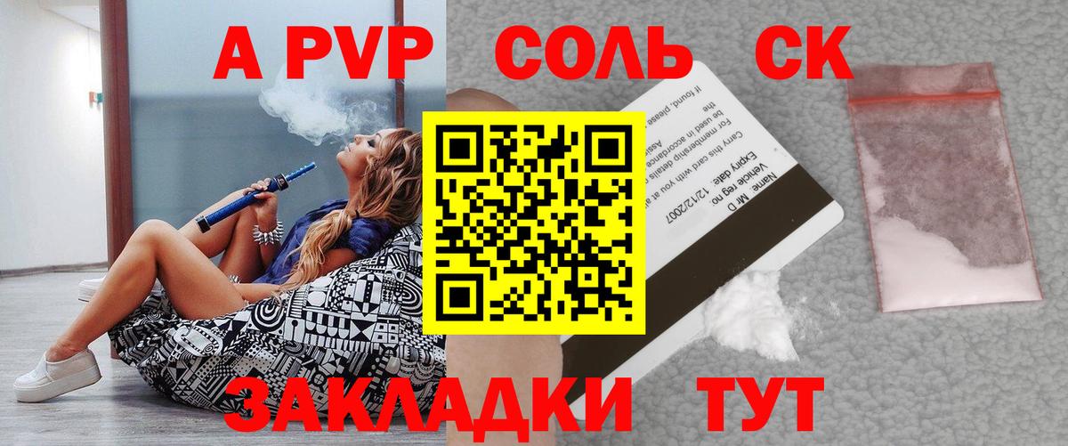 Alfa_PVP СК Кстово