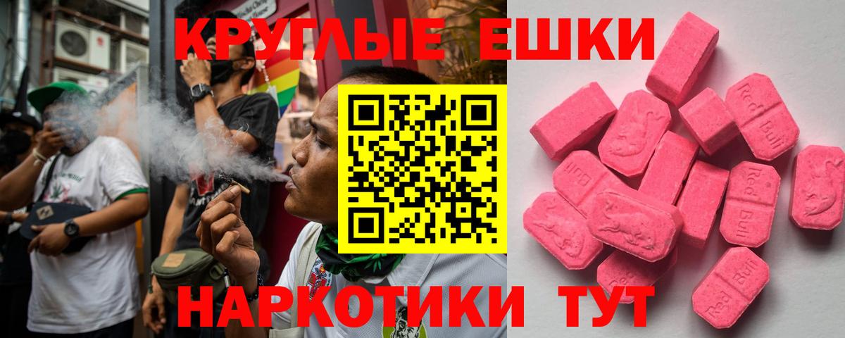 Экстази диски  Ecstasy Punisher  Кстово  Вход с VPN 