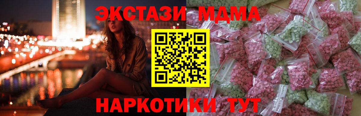 ЭКСТАЗИ Cube Кстово