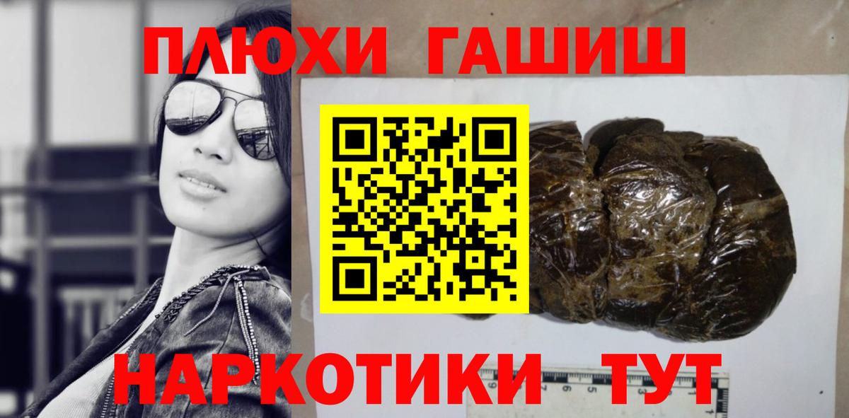 Мефедрон Кстово
