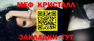 кокаин перу Кинель