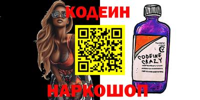прущие грибы Кингисепп