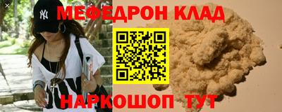 кокаин перу Кинель
