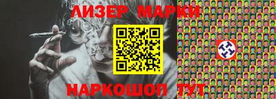 прущие грибы Кингисепп