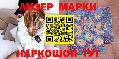 прущие грибы Кингисепп