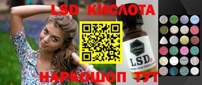 кокаин перу Кинель