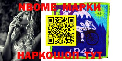 альфа пвп VHQ Кандалакша