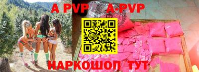 кокаин перу Кинель