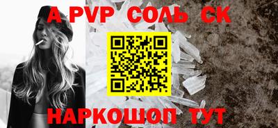 молекула духа Камышлов