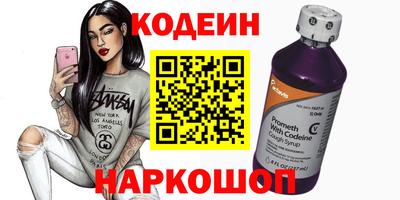 кокаин перу Кинель