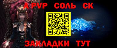соль курить ск Кимры