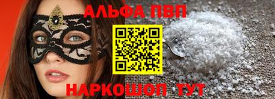 молекула духа Камышлов
