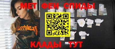 кокаин перу Кинель