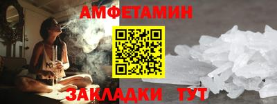прущие грибы Кингисепп