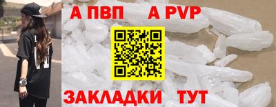 прущая мука Канаш