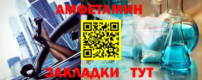 прущие грибы Кингисепп