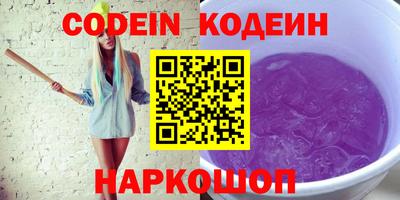 молекула духа Камышлов