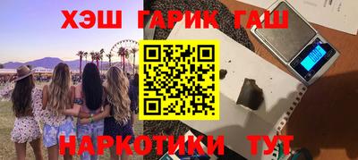 кокаин перу Кинель