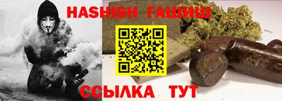 прущие грибы Кингисепп