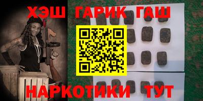 альфа пвп VHQ Кандалакша