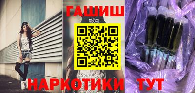 прущие грибы Кингисепп