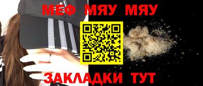 прущие грибы Кингисепп