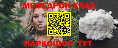 прущая мука Канаш