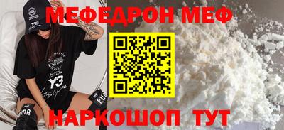 кокаин перу Кинель