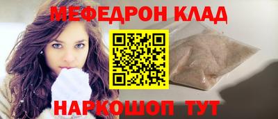 прущие грибы Кингисепп