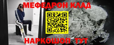 соль курить ск Кимры