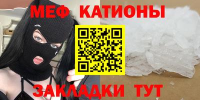 прущая мука Канаш