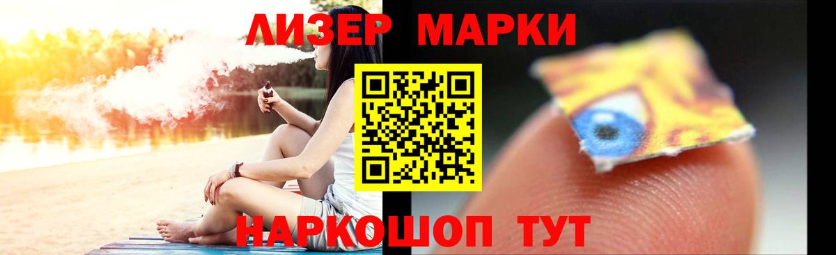 Лсд 25 экстази кислота Кстово