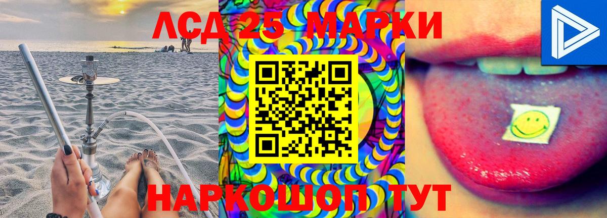 LSD-25 экстази ecstasy  Вход с VPN  Кстово 