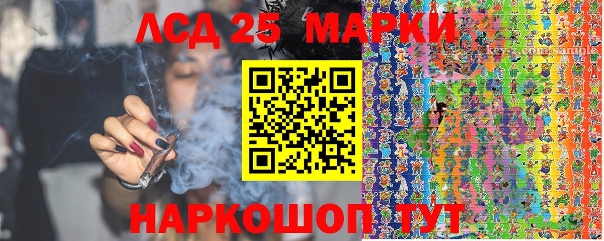 Кстово  Наркотические марки 1,8мг  Вход с VPN 