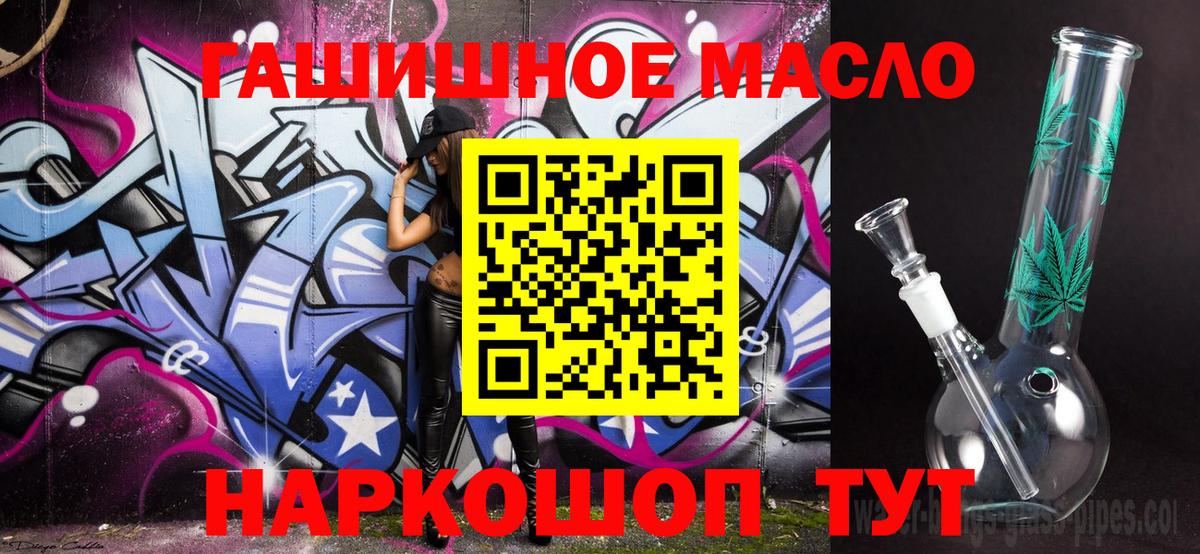 Кстово  Дистиллят ТГК вейп  Вход с VPN 