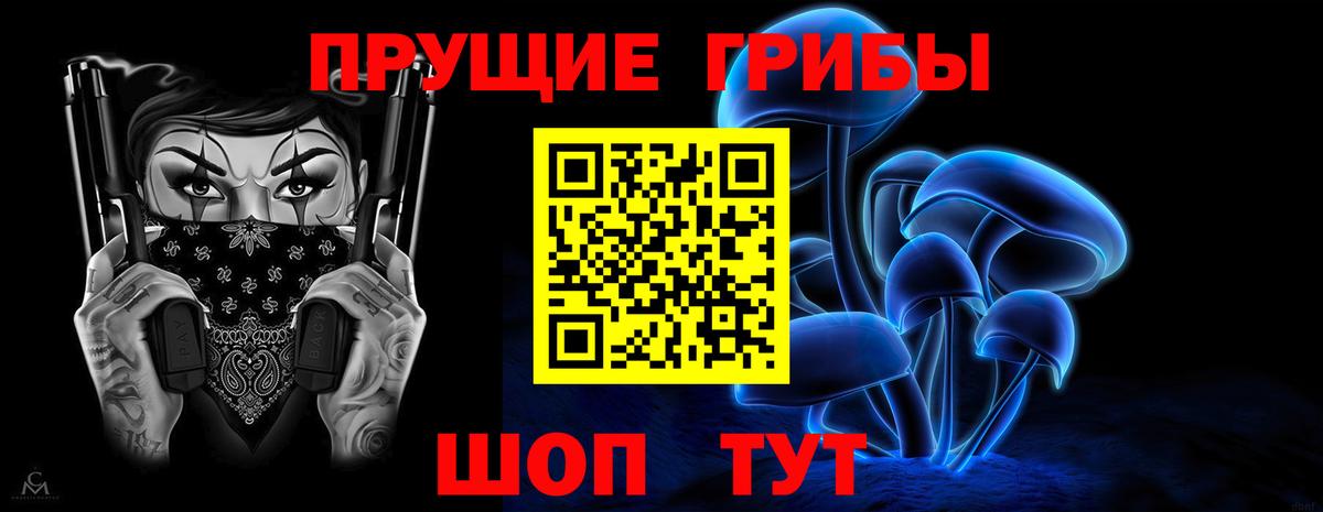купить   Галлюциногенные грибы MAGIC MUSHROOMS  Вход с VPN  Кстово  Галлюциногенные грибы Cubensis 