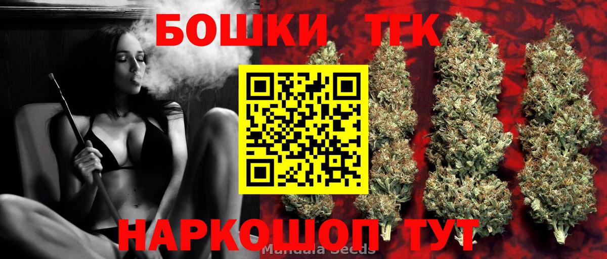 Марихуана LSD WEED Кстово