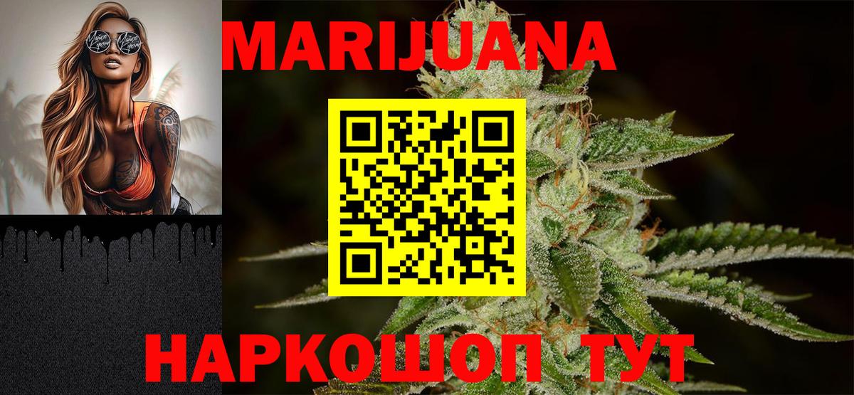 Марихуана Ganja  Вход с VPN  Кстово  Бошки марихуана OG Kush  Каннабис план  Бошки марихуана White Widow 